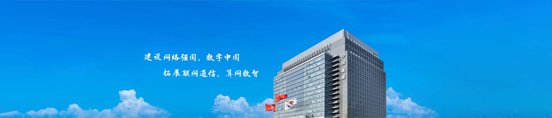 临海市联通宽带